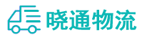 长沙到崇礼区物流公司